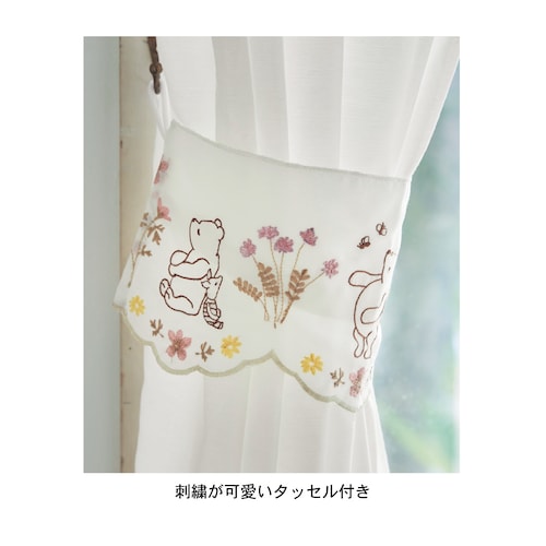タッセル付き。スカラップ刺繍のUVカット・遮像・遮熱レースカーテン「クラシック・プー」