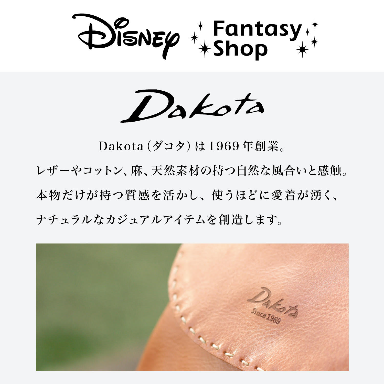 本革トートバッグ［日本製］（ディズニー／ダコタ）「クラシック・プー」(ディズニー/Disney)｜通販のベルメゾンネット