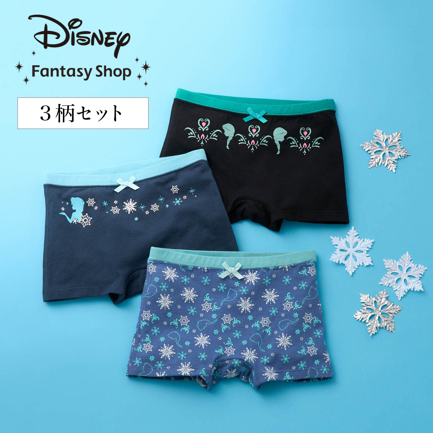 【ディズニー/Disney】ボクサーショーツ3柄セット(選べるキャラクター) 【子供インナー】