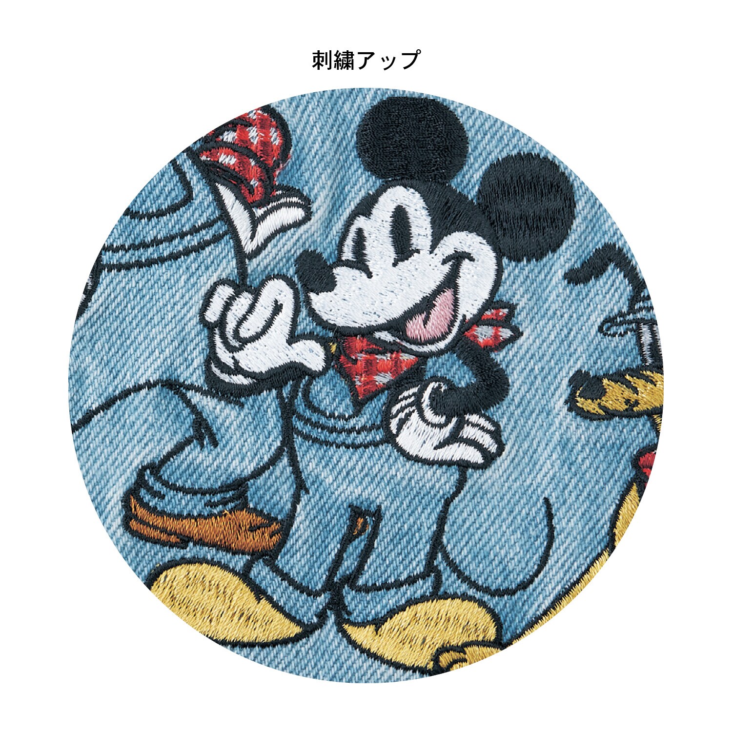 刺繍デニムジャケット「ミッキー＆フレンズ」(ディズニー/Disney 