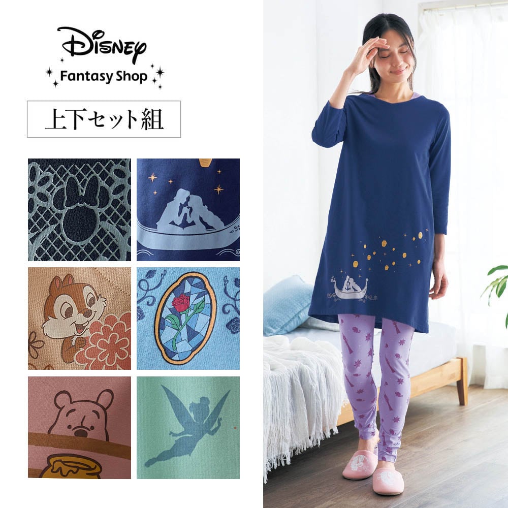 【ディズニー/Disney】重ね着風チュニック長袖パジャマ(選べるキャラクター)