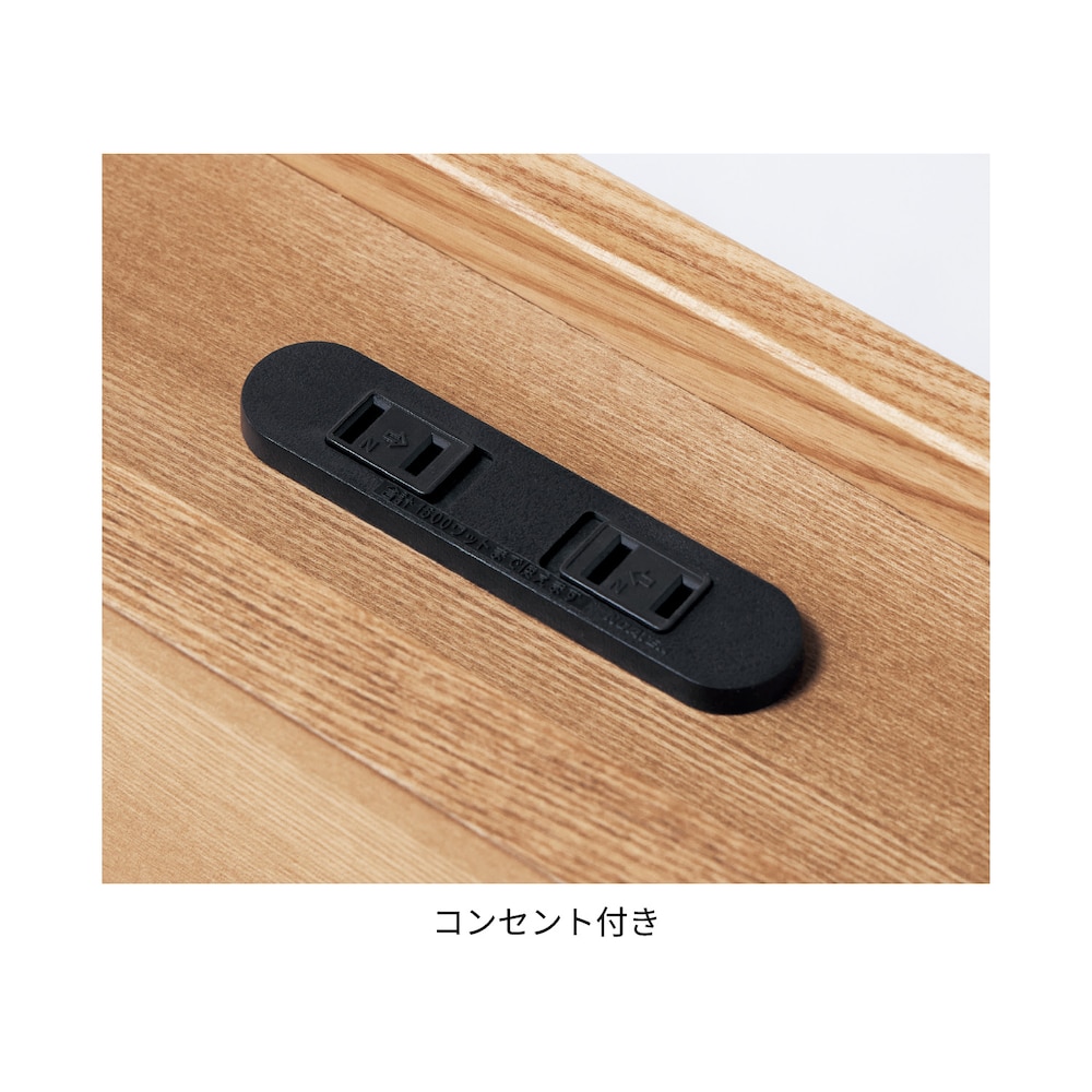 コンセント付きでスマートフォンなどの充電にも便利