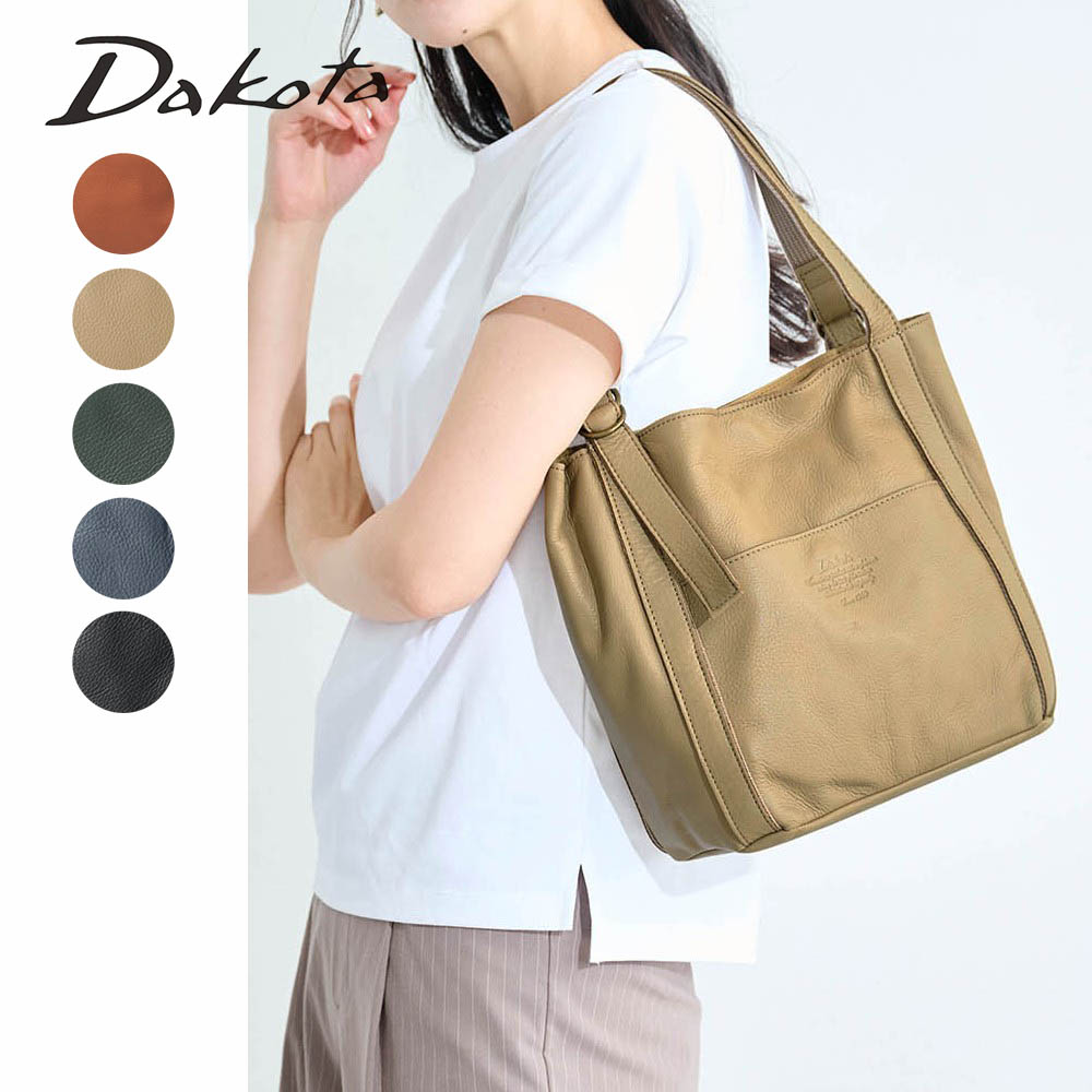 【ダコタ/Dakota】本革ダブルリングトートバッグ【A4対応】[日本製]