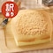 【フードロス対策】【50%OFF】［キャラメルクランチカステラ］ 台湾カステラ手作りキット （賞味期限：2025年6月30日）