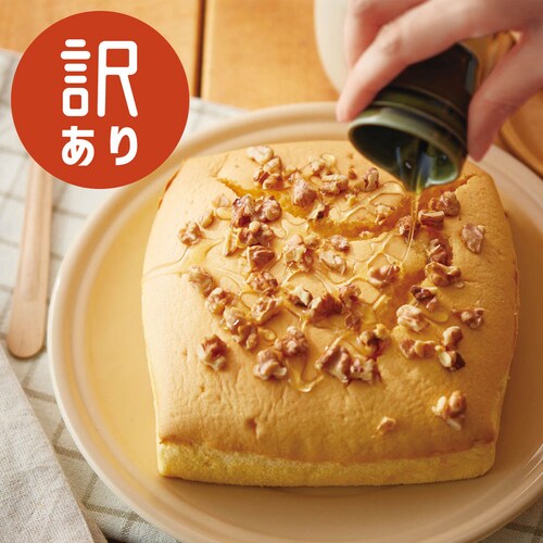 【フードロス対策】【50%OFF】［くるみはちみつカステラ］ 台湾カステラ手作りキット （賞味期限：2025年5月30日）
