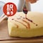 カスタードカステラ／とろける食感はまるでプリンのよう