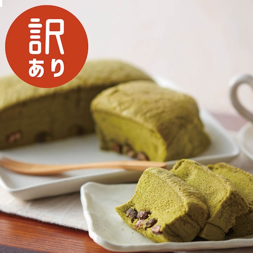 【フードロス対策】【50%OFF】［抹茶小豆カステラ］ 台湾カステラ手作りキット （賞味期限：2025年5月30日）