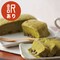 【フードロス対策】【60%OFF】［抹茶小豆カステラ］ 台湾カステラ手作りキット （賞味期限：2025年5月30日）