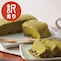抹茶小豆カステラ／抹茶生地に小豆をあわせた大人の味わい