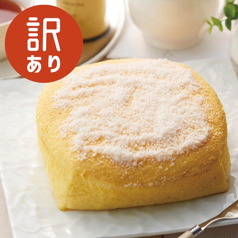 ココナッツカステラ／たっぷりのココナッツをトッピング