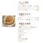 あんパン／モチモチ生地にゴロゴロ小豆は相性抜群！