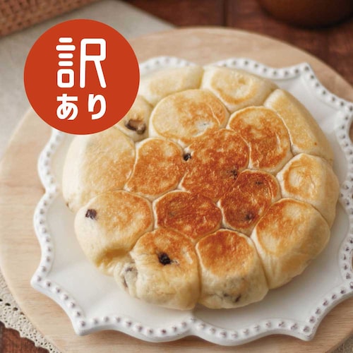 【フードロス対策】【50%OFF】［レーズンパン］ フライパン1つでちぎりパン手作りキット （賞味期限：2025年9月30日）