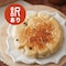 【フードロス対策】【50%OFF】［レーズンパン］ フライパン1つでちぎりパン手作りキット （賞味期限：2025年9月30日）