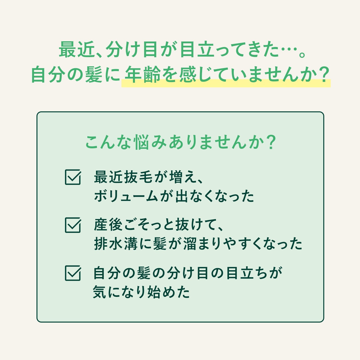 薬用 メディカル アンチヘアロスセラム＜医薬部外品＞(販売名