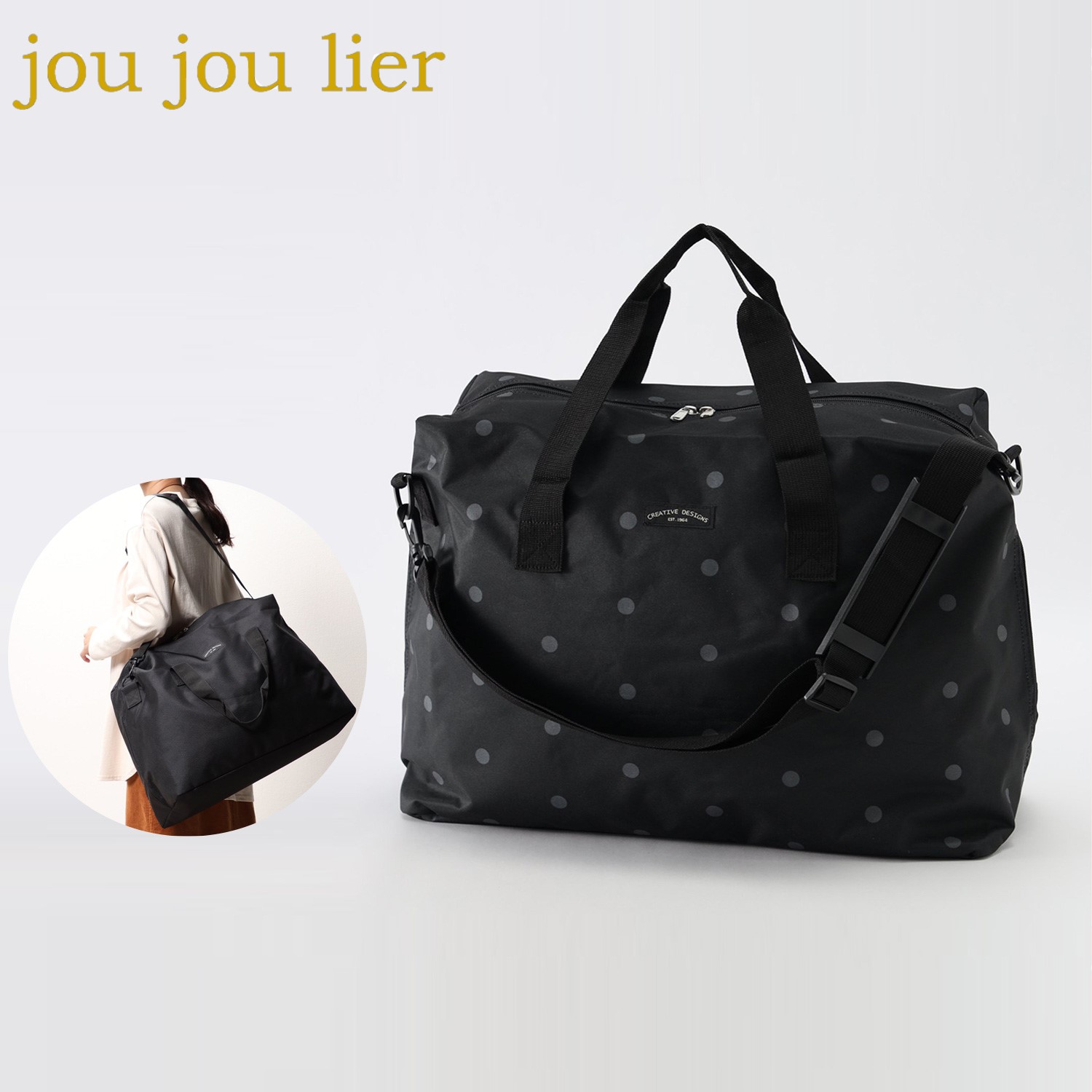 【ジュジュリエ/jou jou lier】トラベルボストンバッグ (男女兼用)