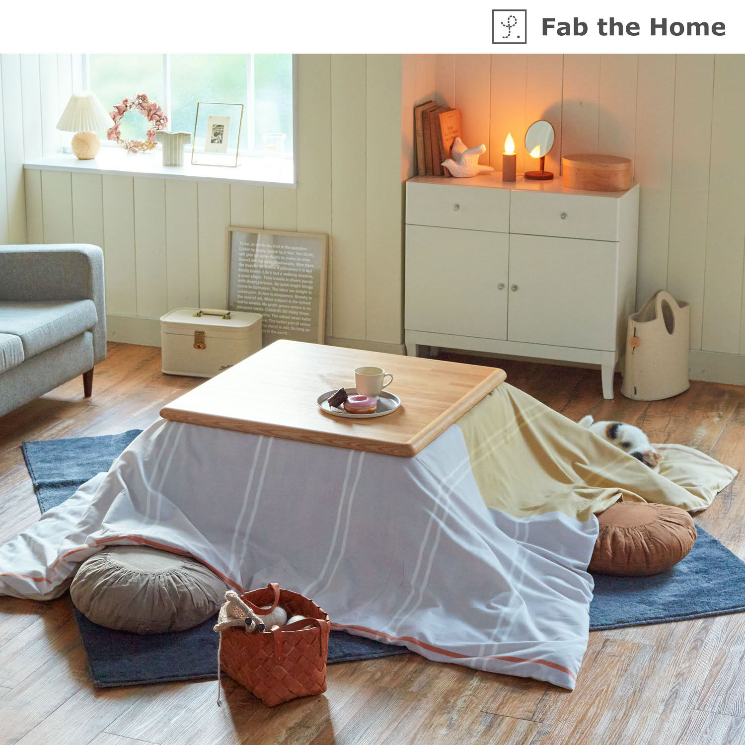 【ファブザホーム/Fab the Home】先染め綿起毛素材のこたつ布団カバー 【ファブザホーム/Fab the Home】先染め綿起毛素材のこたつ布団カバー