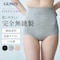 完全無縫製ハイウエストショーツ（キレイラボ）