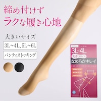 ヌーディベージュ