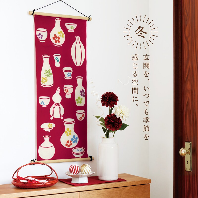 ※木製タペストリー棒は別売りです