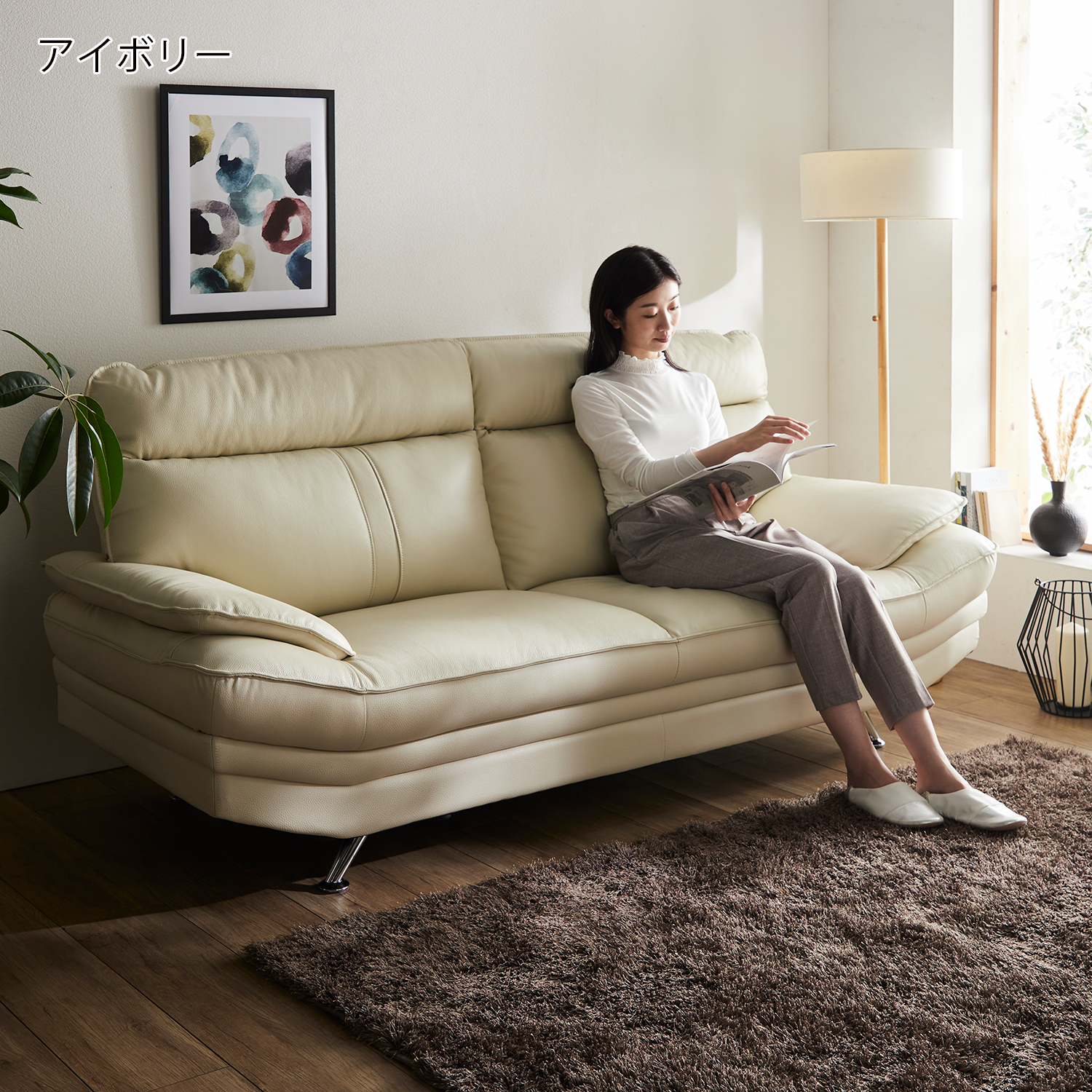 【ベルメゾン】背もたれにこだわった上質レザーのハイバック本革ソファー 【ベルメゾン】背もたれにこだわった上質レザーのハイバック本革ソファー