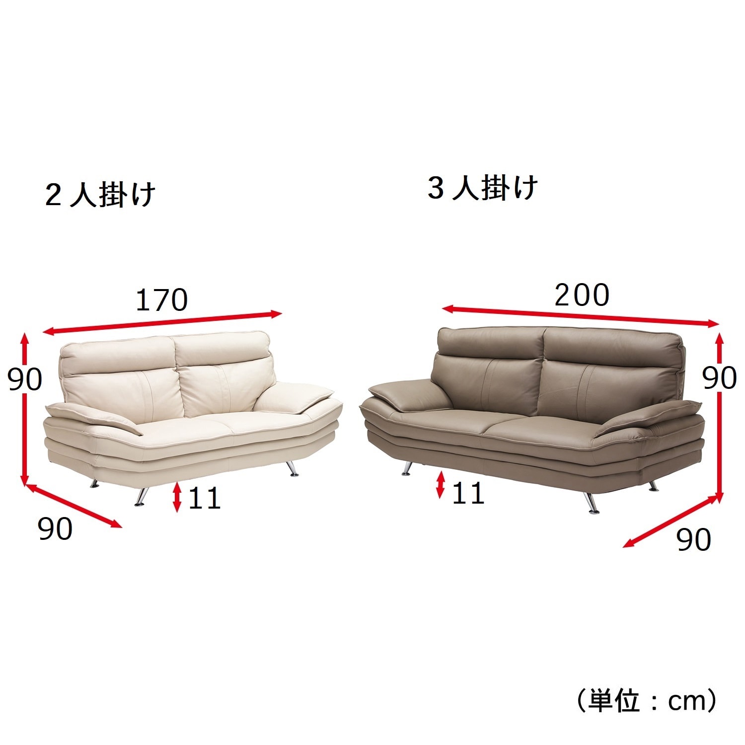 タルガ、2人掛けソファ おもい