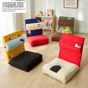 【ピーナッツ/PEANUTS】【4月2日まで大型商品送料無料】 サポートクッション付きリクライニング座椅子 「スヌーピー」