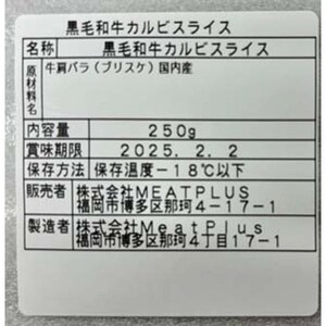 お届けする商品の賞味期限、消費期限とは異なります
