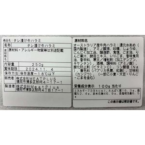 お届けする商品の賞味期限、消費期限とは異なります