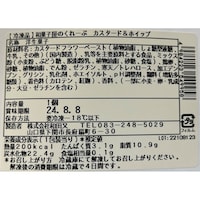 お届けする商品の賞味期限、消費期限とは異なります
