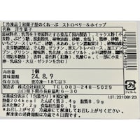 お届けする商品の賞味期限、消費期限とは異なります