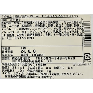 お届けする商品の賞味期限、消費期限とは異なります