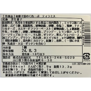 お届けする商品の賞味期限、消費期限とは異なります