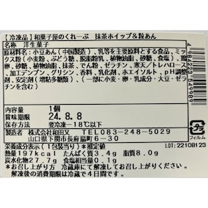 お届けする商品の賞味期限、消費期限とは異なります