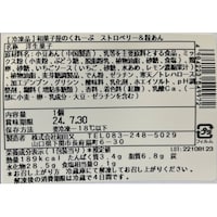 お届けする商品の賞味期限、消費期限とは異なります