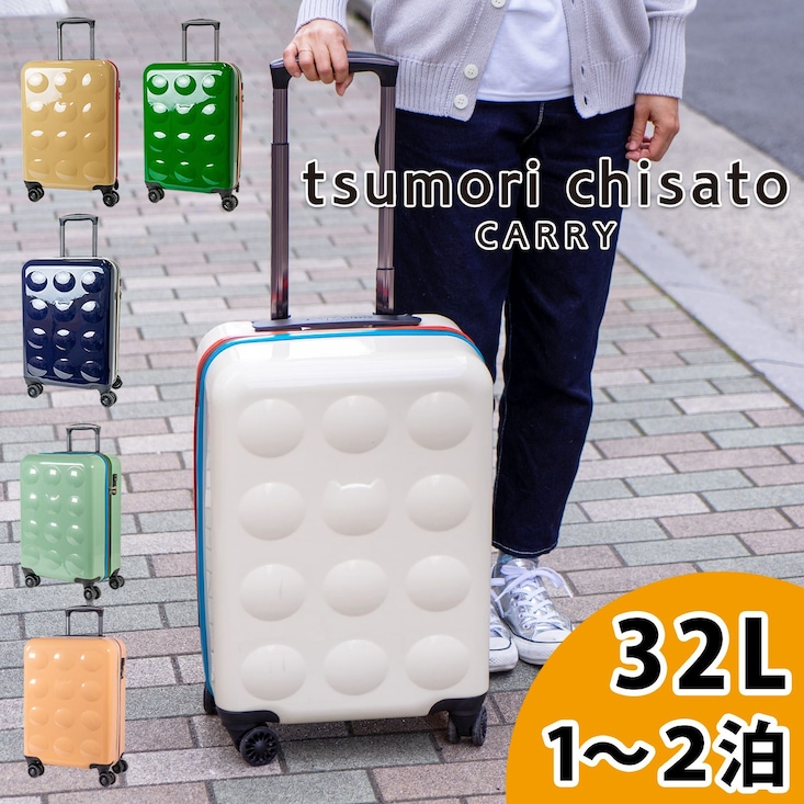 かくれ猫モチーフが可愛いキャリーケース【1~2泊用】