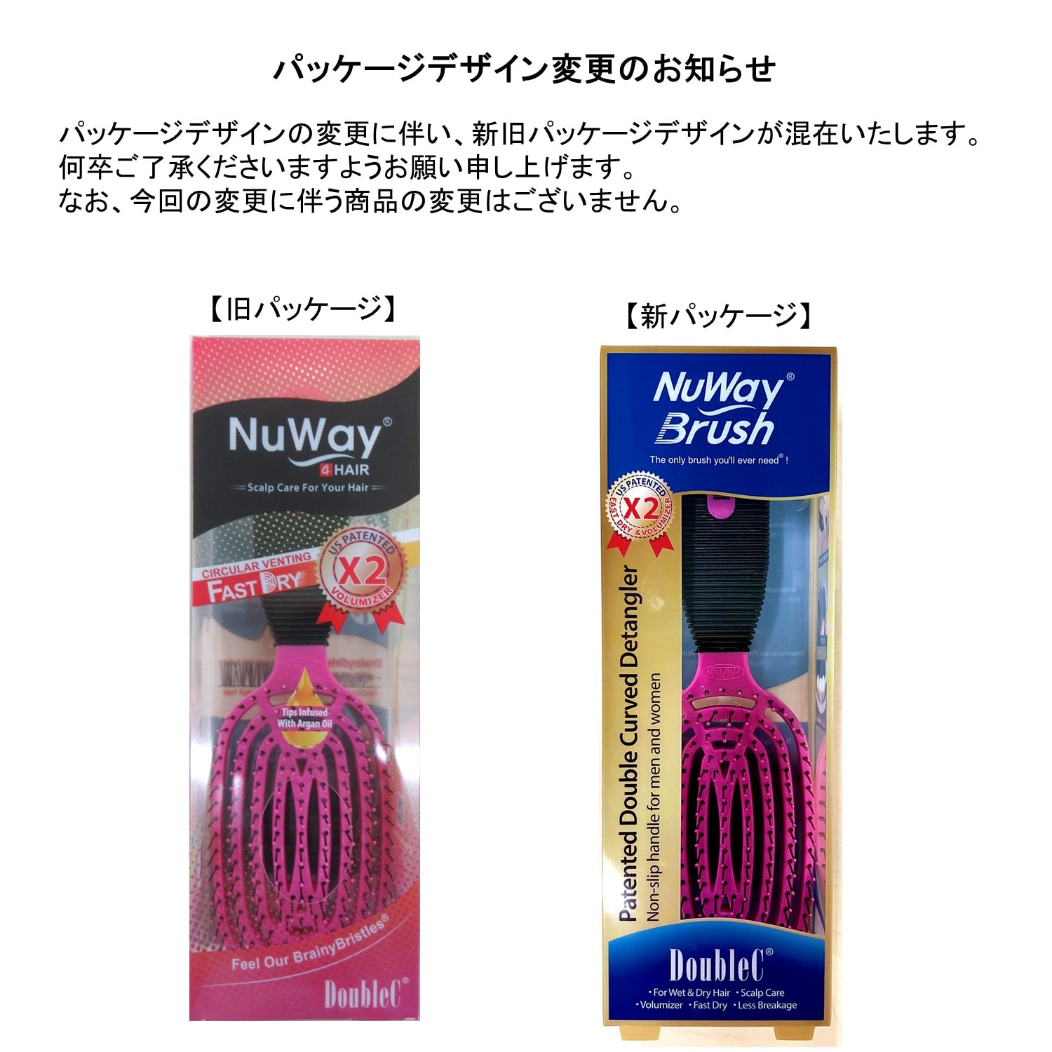 Nuway Brush DoubleCパープル - ヘアブラシ・コーム