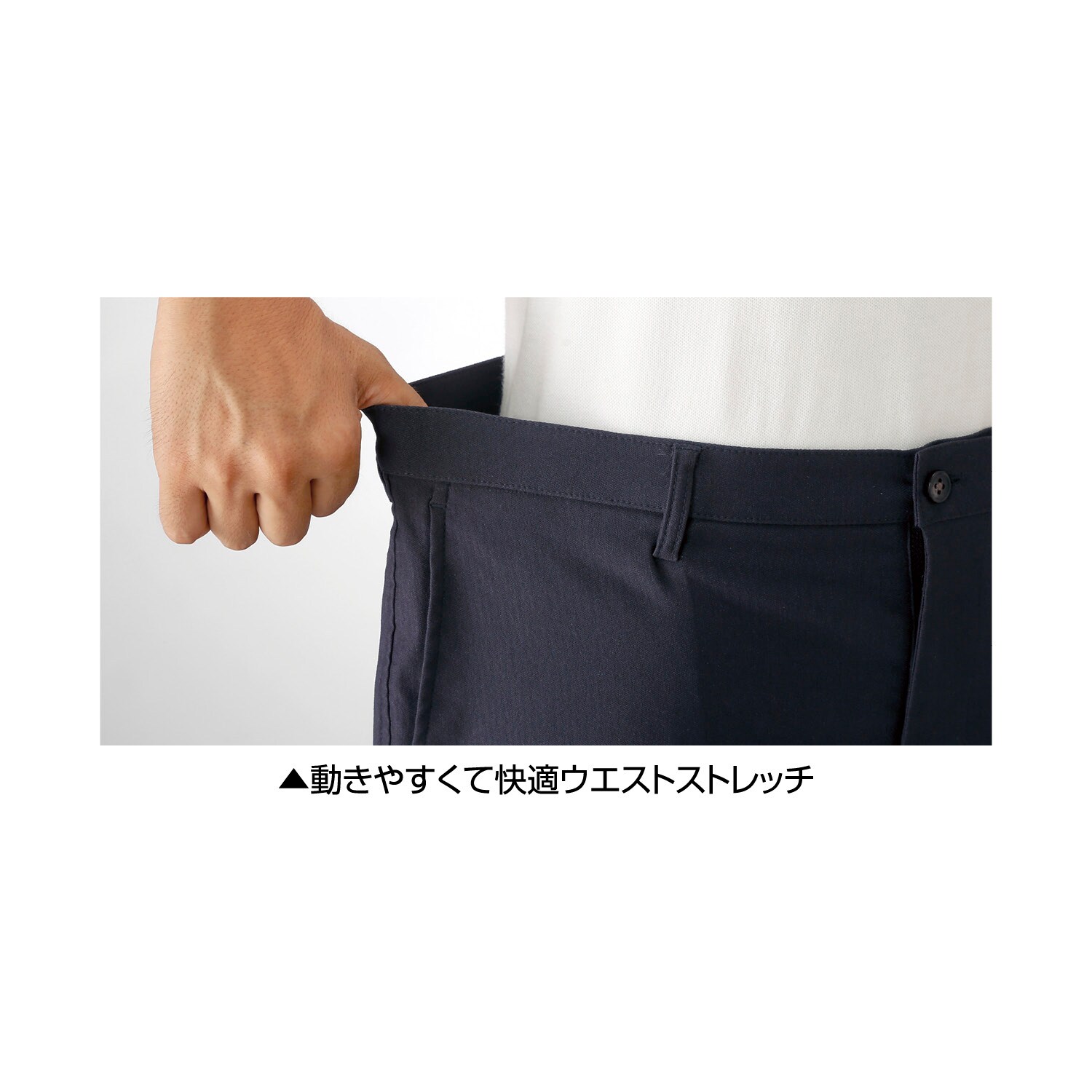 裏起毛のびのびストレッチパンツ（同サイズ２色組）｜通販のベルメゾン