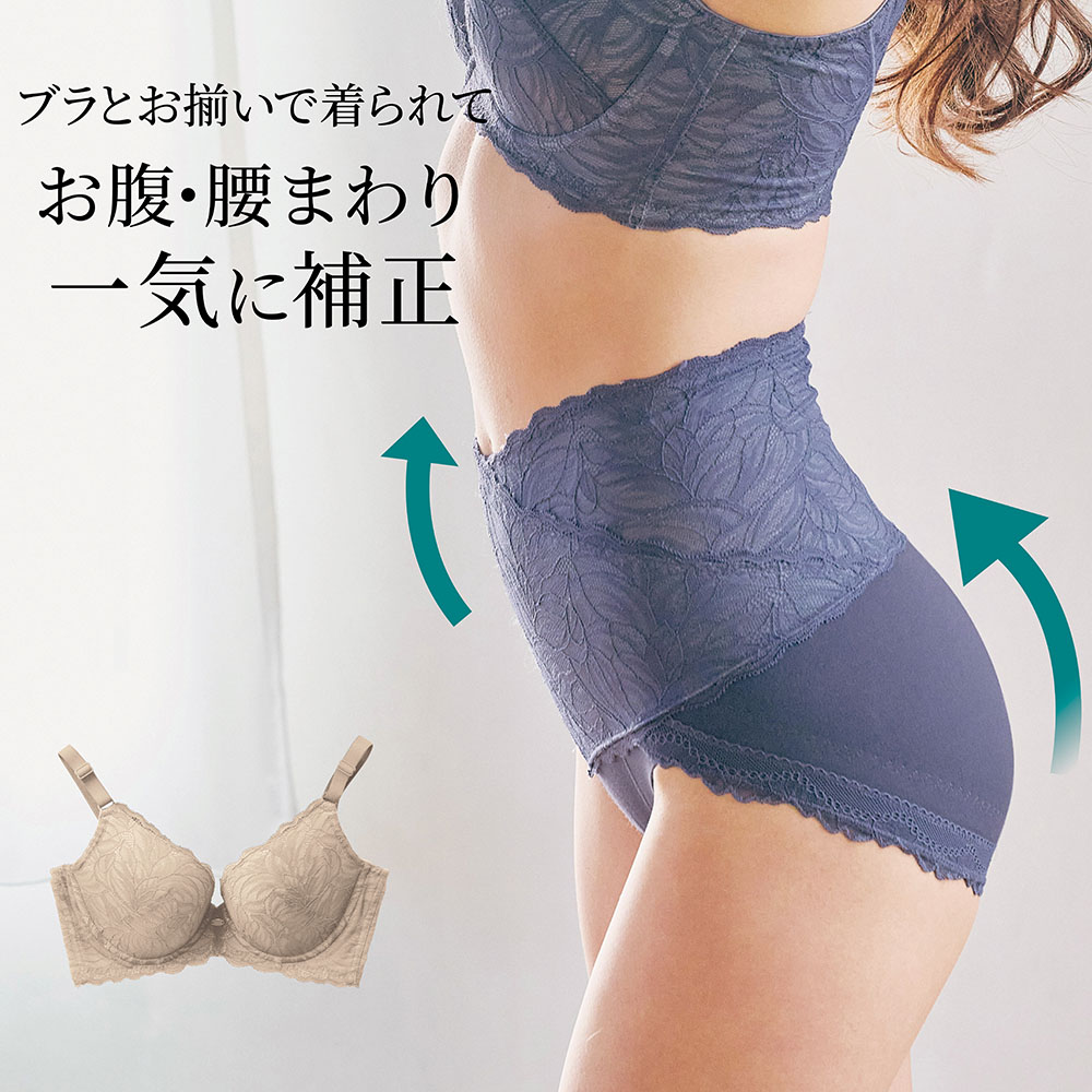 【ベルメゾン】スーパー着やせショーツ【ガードル級の補正力】