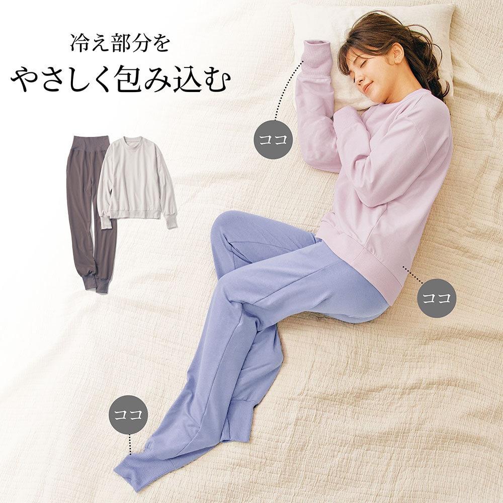 【ベルメゾン】冷えからからだを守るもっちりコットンパジャマ【春先の冷えに】