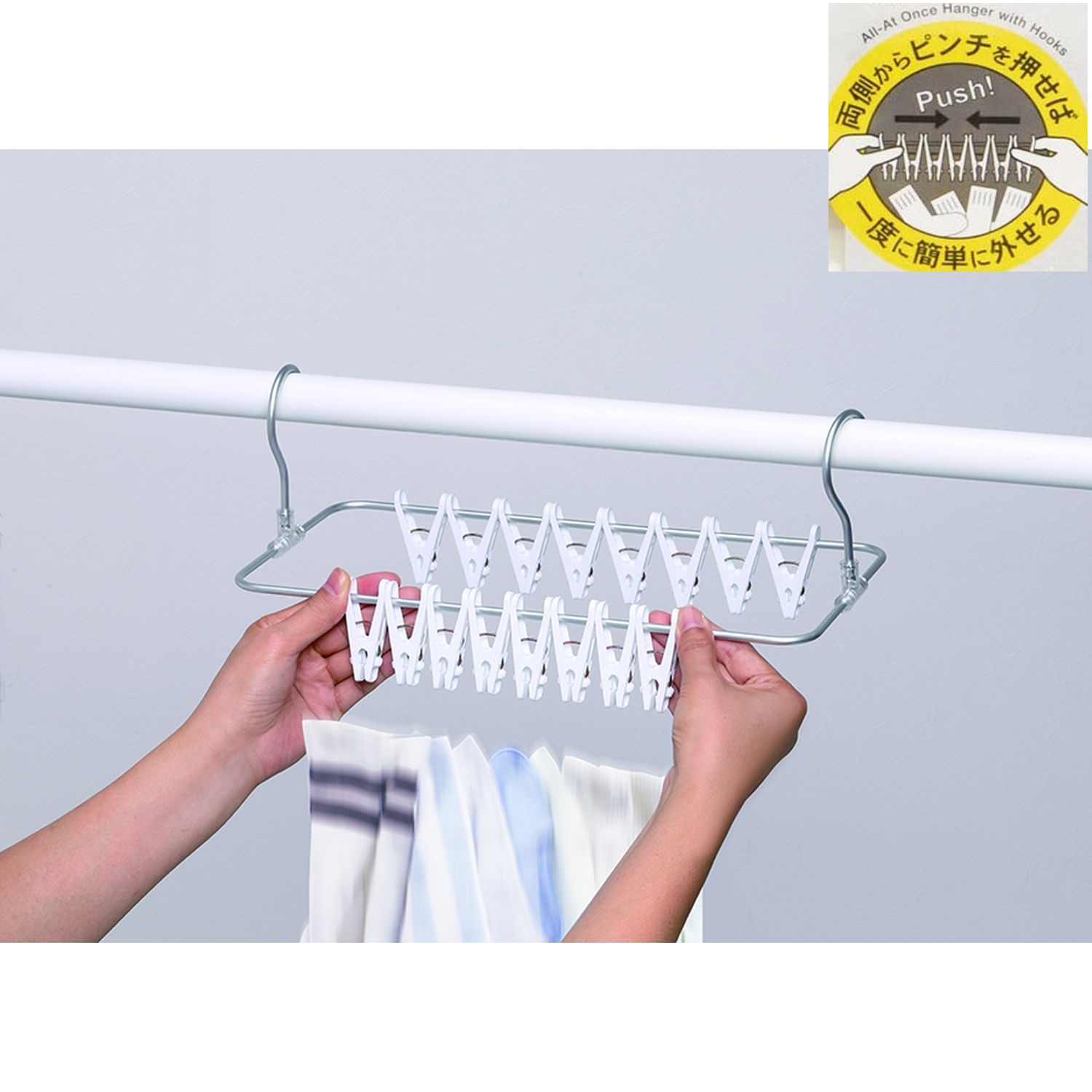 【ベルメゾン】一度に外せる スリムピンチハンガー