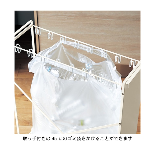 スリムなのに分別もできる キッチン隙間分別ダストワゴン ＜幅20cm×奥行60cm＞