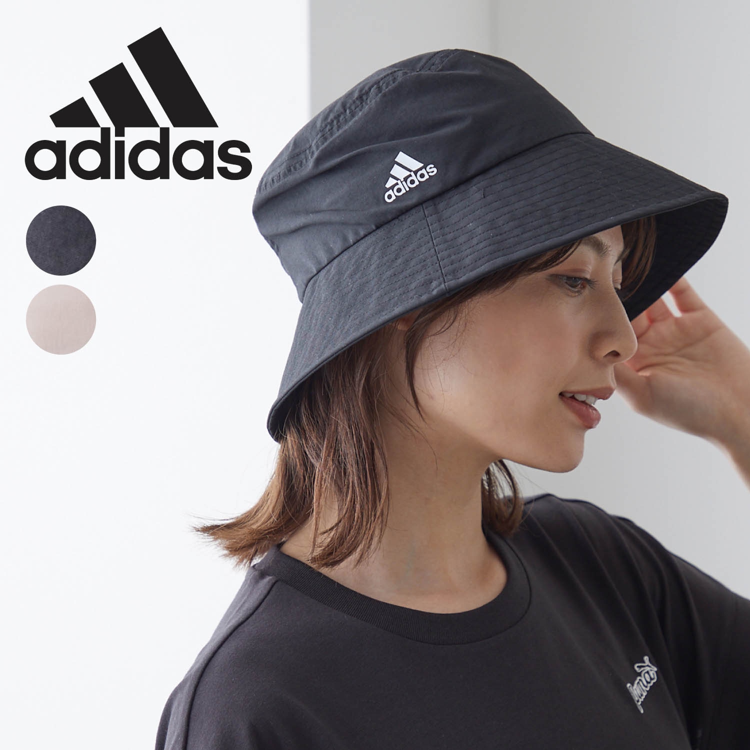 ウィメンズUVつば広ハット(アディダス/adidas)｜通販のベルメゾンネット