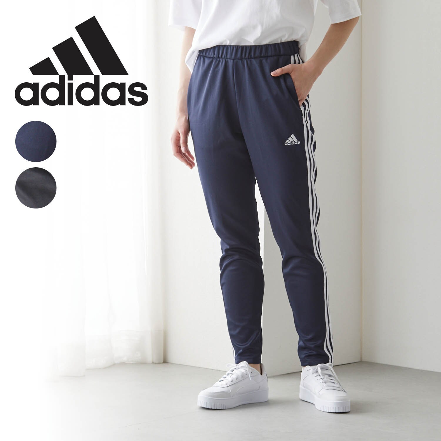 adidas トラックパンツ ネイビー ADIDAS] トラックパンツ BB ネイビーオレンジ (adidas/トラック