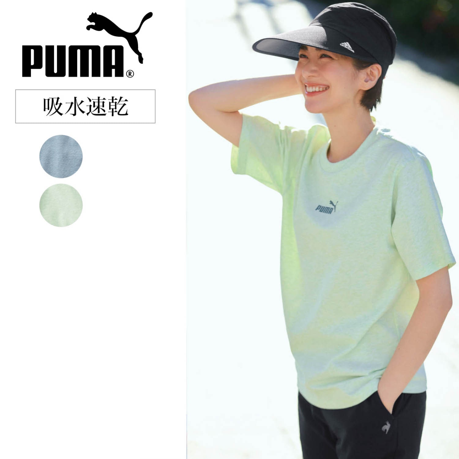 リラックスシルエット半袖Tシャツ(プーマ/PUMA )｜通販のベルメゾンネット