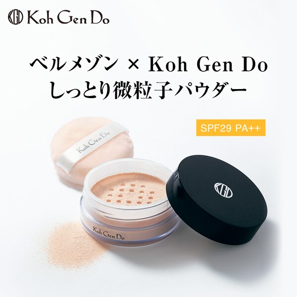 【江原道】ベルメゾンオリジナルパウダーリッチUV ライトベージュ (フェイスパウダー)