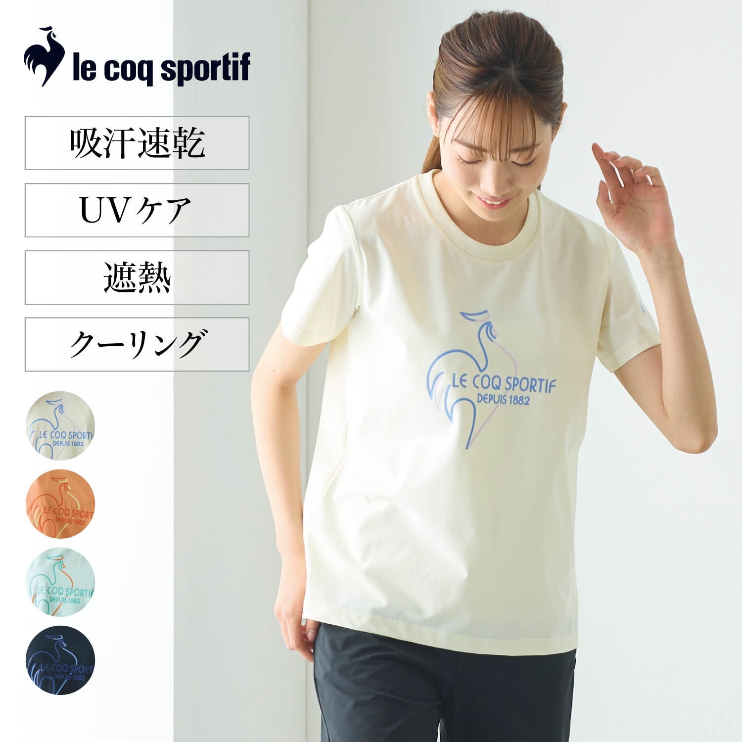 ポリエステル 100% Tシャツ レディース おすすめの通販｜通販の