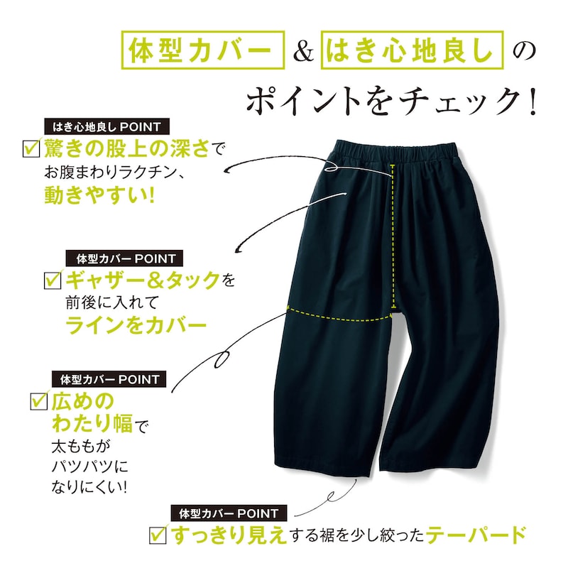 ※画像は他カラーです