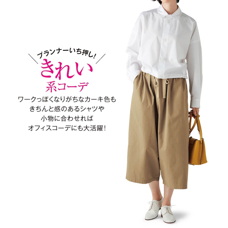 ※画像は他カラーです