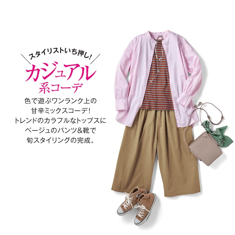※画像は他カラーです