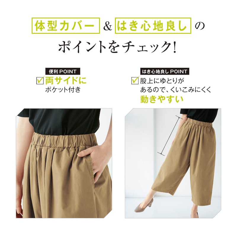 ※画像は他カラーです